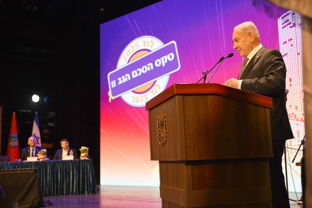 הסכם גג החדש עם עיריית לוד